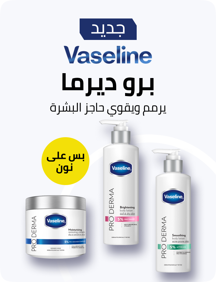 /vaseline-pro-derma/