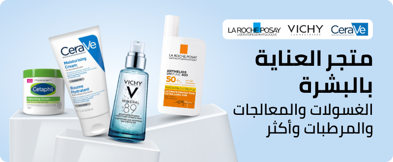 /skincare-cce-brands