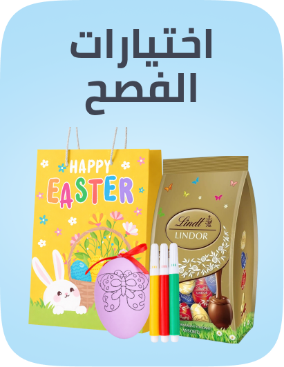 /easter-supermall-2026