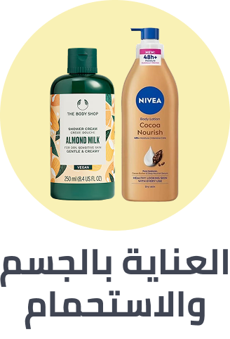 /beauty/personal-care-16343/bath-and-body