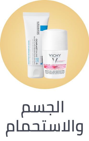 /beauty/personal-care-16343/bath-and-body