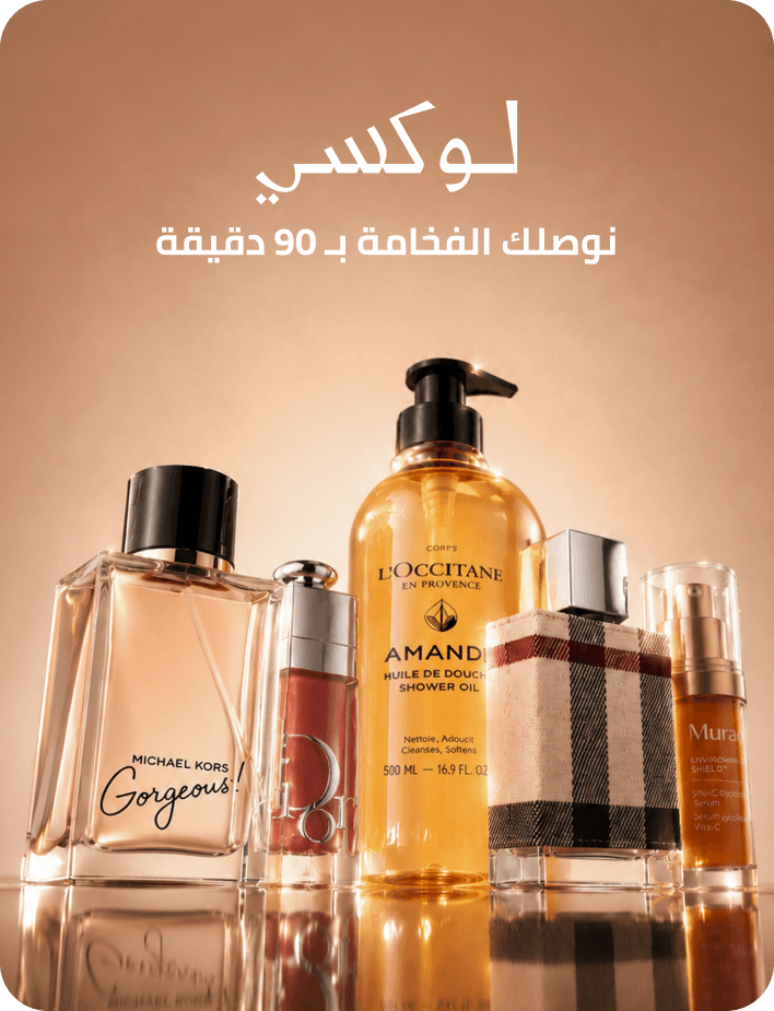 /lux-beauty-tabbed