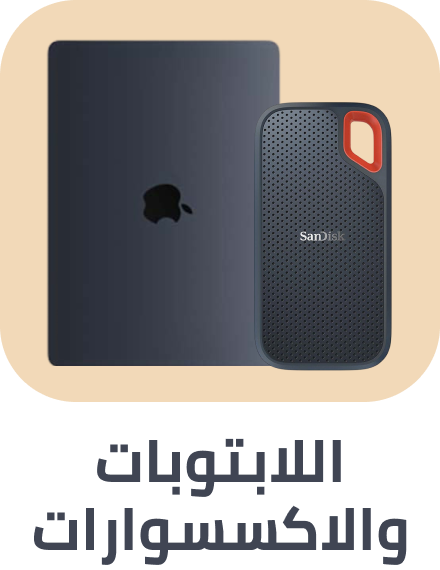 /electronics-and-mobiles/computers-and-accessories/electronics-and-mobiles-noon-rocket/