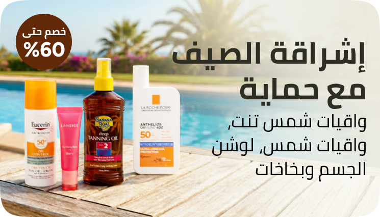 /beauty/skin-care-16813/sun