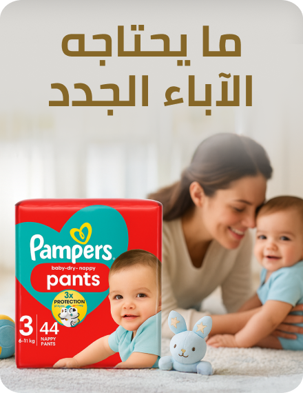 /supermall-baby-store