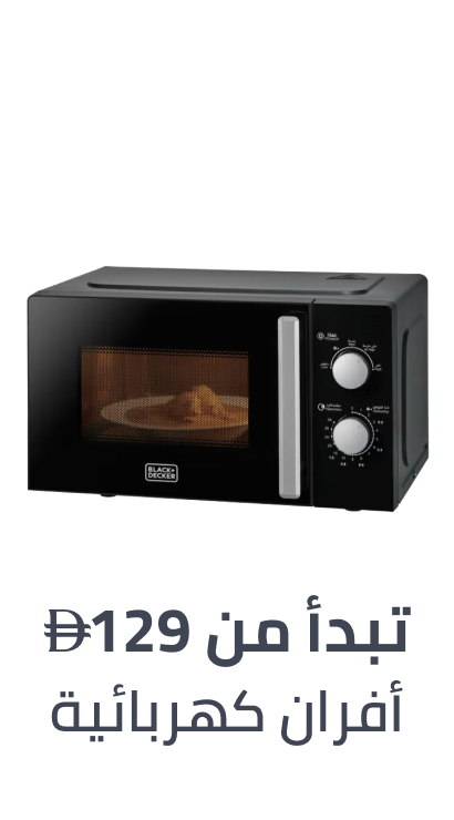 /home-and-kitchen/home-appliances-31235/small-appliances/ovens-and-toasters/?sort%5Bby%5D=popularity&sort%5Bdir%5D=desc