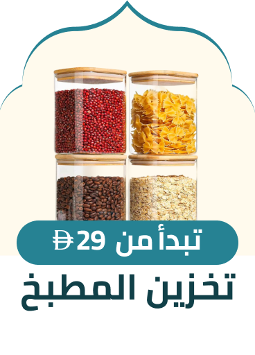 /home-and-kitchen/storage-and-organisation/kitchen-storage-and-organisation/?f%5Bfulfillment%5D%5B%5D=rocket&sort%5Bby%5D=popularity&sort%5Bdir%5D=desc&limit=50&isCarouselView=false