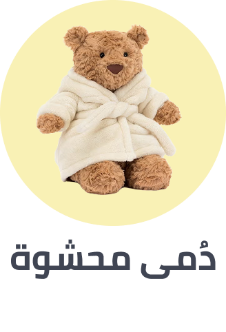 /toys-and-games/stuffed-animals-and-plush/?f%5Bfulfillment%5D%5B%5D=rocket&limit=50&sort%5Bby%5D=popularity&sort%5Bdir%5D=desc