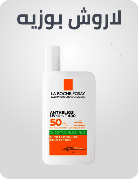/la_roche_posay/beauty