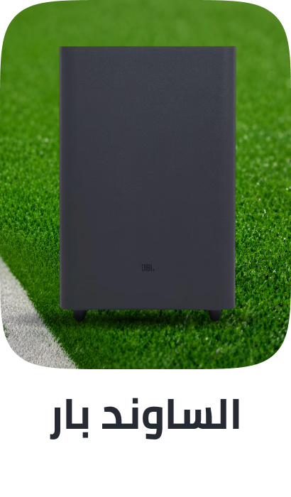 /electronics-and-mobiles/home-audio/soundbar-speakers