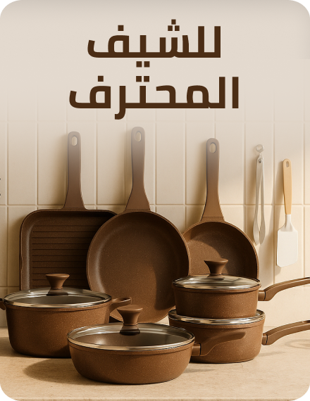 /supermall-chef-store