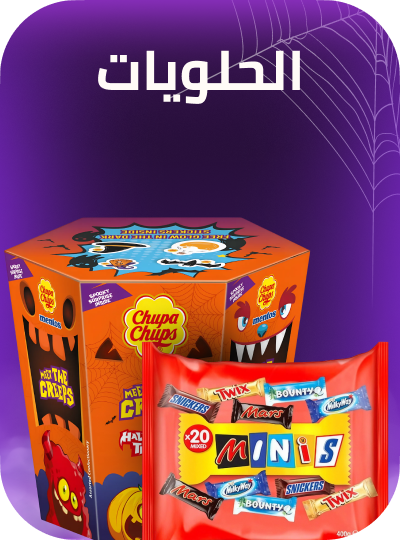 /grocery-halloween