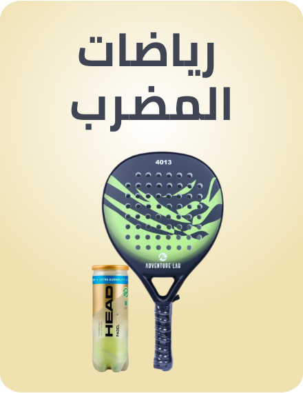 /sports-and-outdoors/sports/racquet-sports-16542/