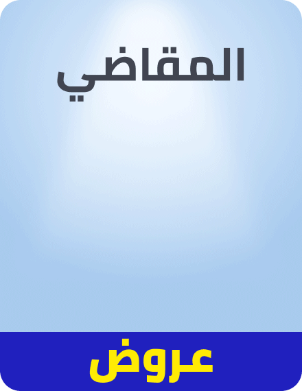 /grocery-bulk-savings/