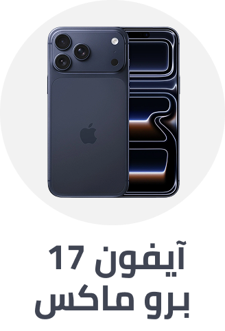 /apple-iphone-17-pro-max/