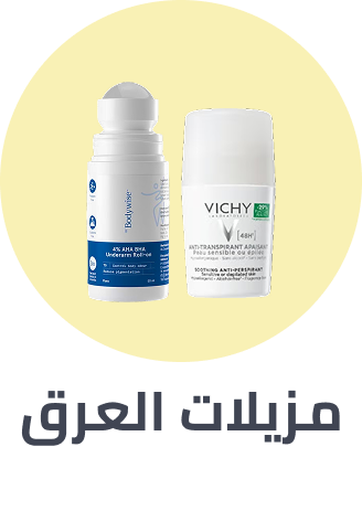 /beauty/personal-care-16343/deodorants-and-antiperspirants/