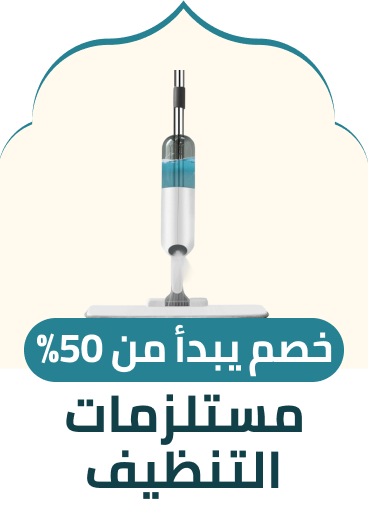 /home-and-kitchen/household-supplies/cleaning-supplies-16799/?f%5Bfulfillment%5D%5B%5D=rocket&sort%5Bby%5D=popularity&sort%5Bdir%5D=desc&limit=50&isCarouselView=false