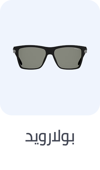 /fashion/men-31225/eyewear-and-eyewear-accessories-19605/eyewear-store/polaroid/?f[fulfillment][]=rocket&sort[by]=popularity&sort[dir]=desc&limit=50&page=1&isCarouselView=false