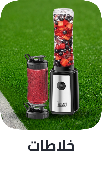 /home-and-kitchen/home-appliances-31235/small-appliances/blenders-appliance/?f%5Bfulfillment%5D%5B%5D=rocket