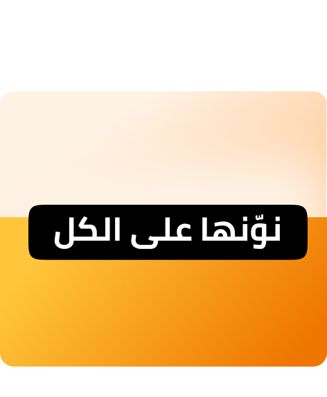 /wahl-exchange-save-tc