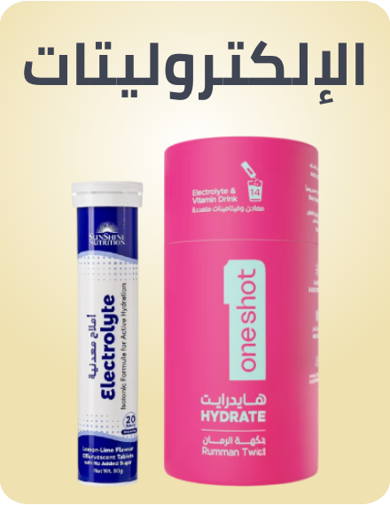 /health/sports-nutrition/electrolytes/