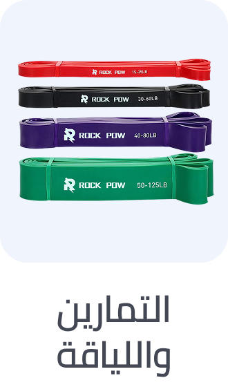 /sports-and-outdoors/exercise-and-fitness