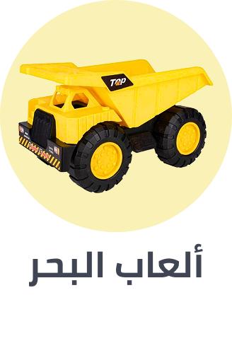 /toys-and-games/sports-and-outdoor-play/pools-water-fun/beach-toys/splash-event-fk-ae/?f%5Bprice%5D%5Bmax%5D=28830&f%5Bprice%5D%5Bmin%5D=50
