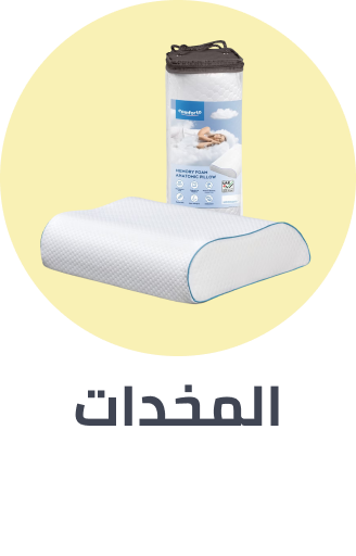 /home-and-kitchen/bedding-16171/bed-pillows-positioners/n-bath-bedding-combine/