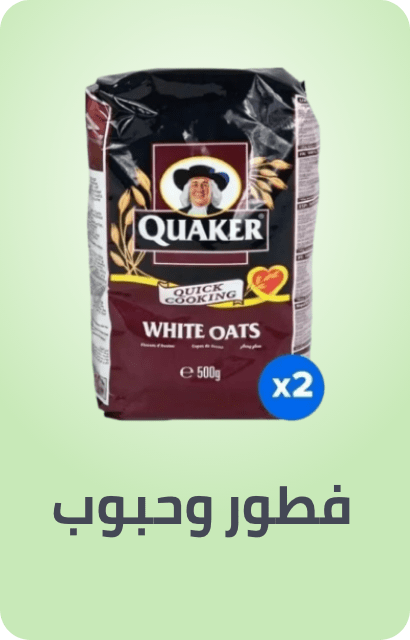 /grocery-store/breakfast-foods/noon-supermarket/?f[fulfillment][]=rocket&sort[by]=popularity&sort[dir]=desc&limit=50&page=1&isCarouselView=false