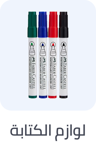 /office-supplies/writing-and-correction-supplies-16515