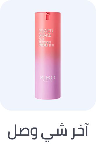 /at-beauty-new-arrival-ae/