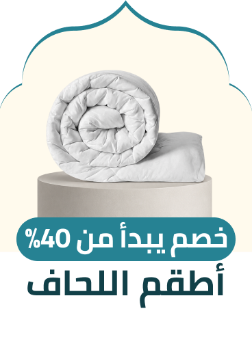 /home-and-kitchen/bedding-16171/comforters-and-sets/?f%5Bfulfillment%5D%5B%5D=rocket&sort%5Bby%5D=popularity&sort%5Bdir%5D=desc&limit=50&isCarouselView=false