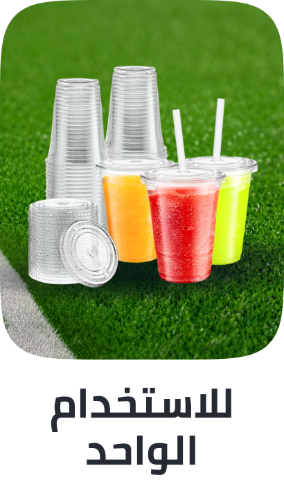 /home-and-kitchen/kitchen-and-dining/food-service-equipment-and-supplies/disposables/