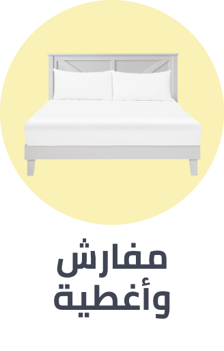 /home-and-kitchen/bedding-16171/sheets-and-pillowcases-16174/n-bath-bedding-combine/