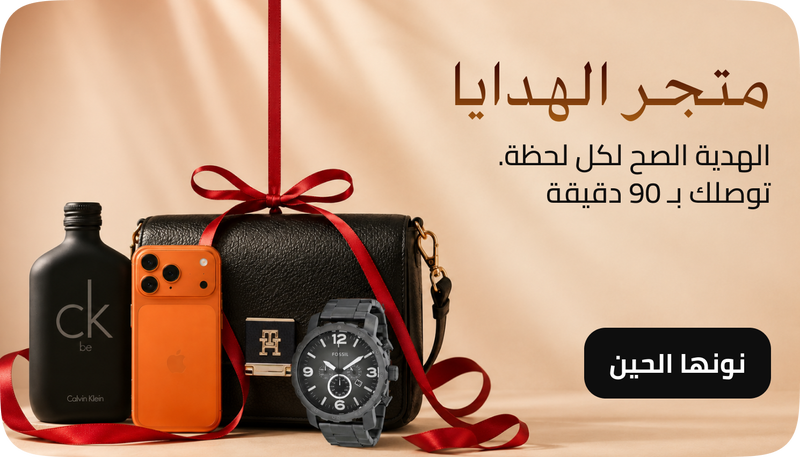 /gifting-store-tabbed-hp