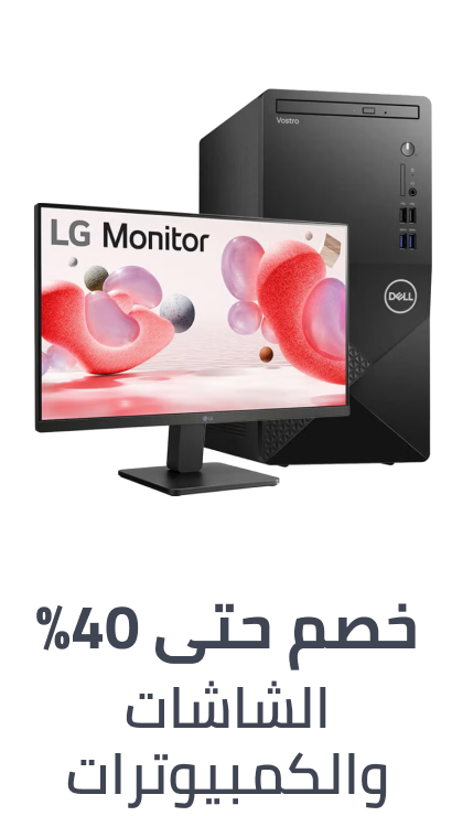 /electronics-and-mobiles/computers-and-accessories/monitor-accessories/?sort[by]=popularity&sort[dir]=desc&limit=50&page=1&isCarouselView=false