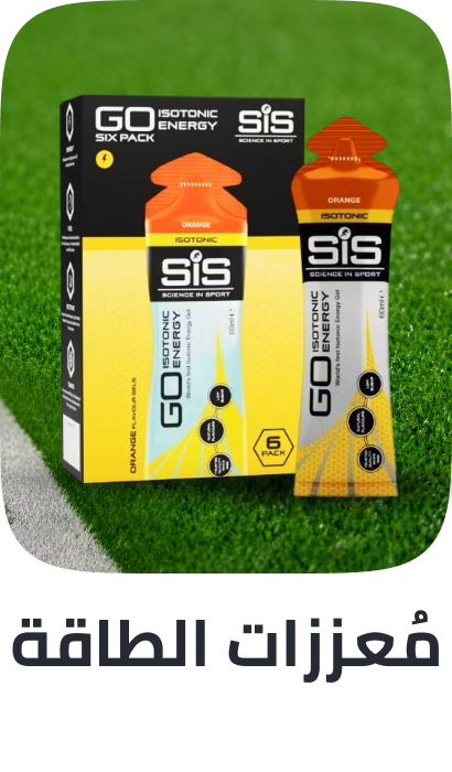 /health/sports-nutrition/energy-formula/