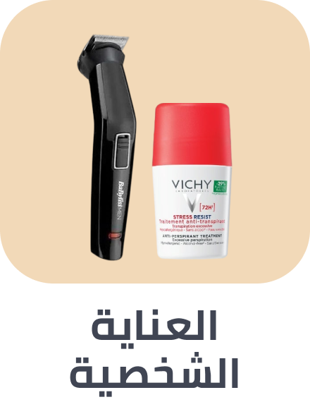 /beauty-personal-care-rocket