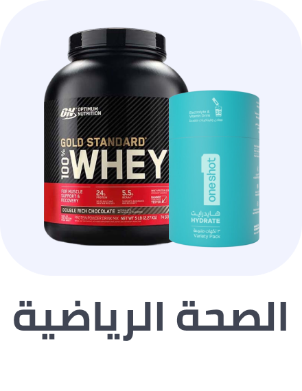 /sports-nutrition-rocket