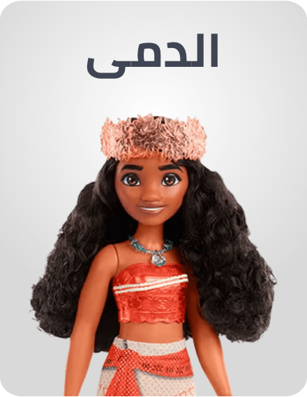 /toys-and-games/dolls-and-accessories/?f%5Bfulfillment%5D%5B%5D=rocket&limit=50&sort%5Bby%5D=popularity&sort%5Bdir%5D=desc