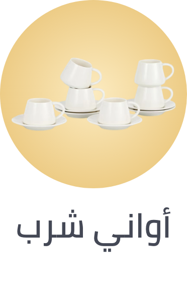 /home-and-kitchen/kitchen-and-dining/glassware-and-drinkware/supermall-pst-hnk-curated/