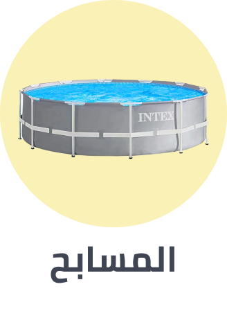 /toys-and-games/sports-and-outdoor-play/pools-water-fun/outdoor-play-pools/splash-event-fk-ae/?f%5Bprice%5D%5Bmax%5D=28830&f%5Bprice%5D%5Bmin%5D=50