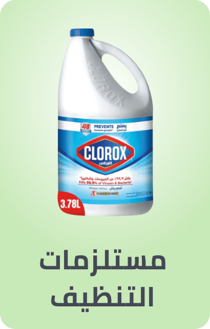 /cleaning-supplies-grocery-uae/?f[fulfillment][]=rocket&sort[by]=popularity&sort[dir]=desc&limit=50&page=1&isCarouselView=false