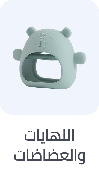 /baby-products/feeding-16153/pacifiers-and-accessories/teethers-23431