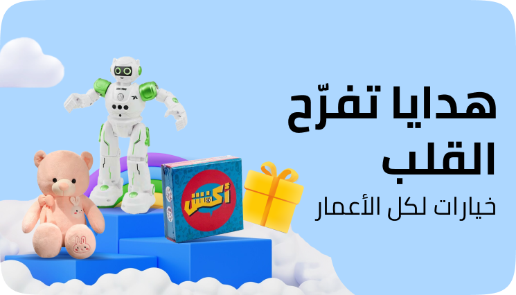 /giftingToys22-TO_09