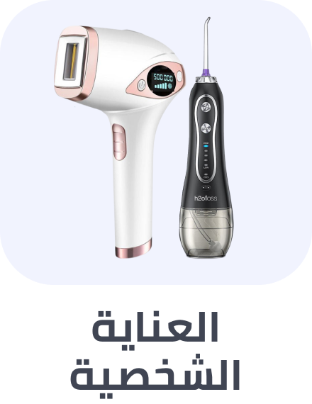/beauty-personal-care-rocket