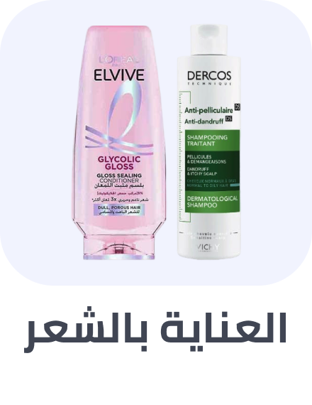 /beauty-haircare-rocket