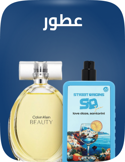 /beauty/fragrance