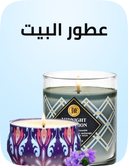 /home-and-kitchen/home-decor/candles-and-holders/