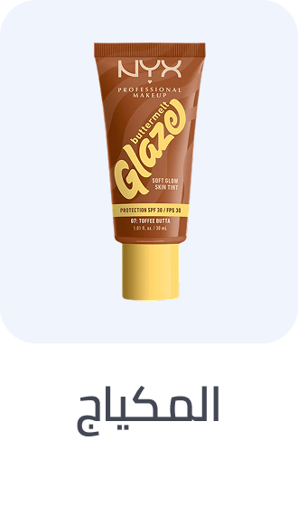 /beauty-makeup-rocket